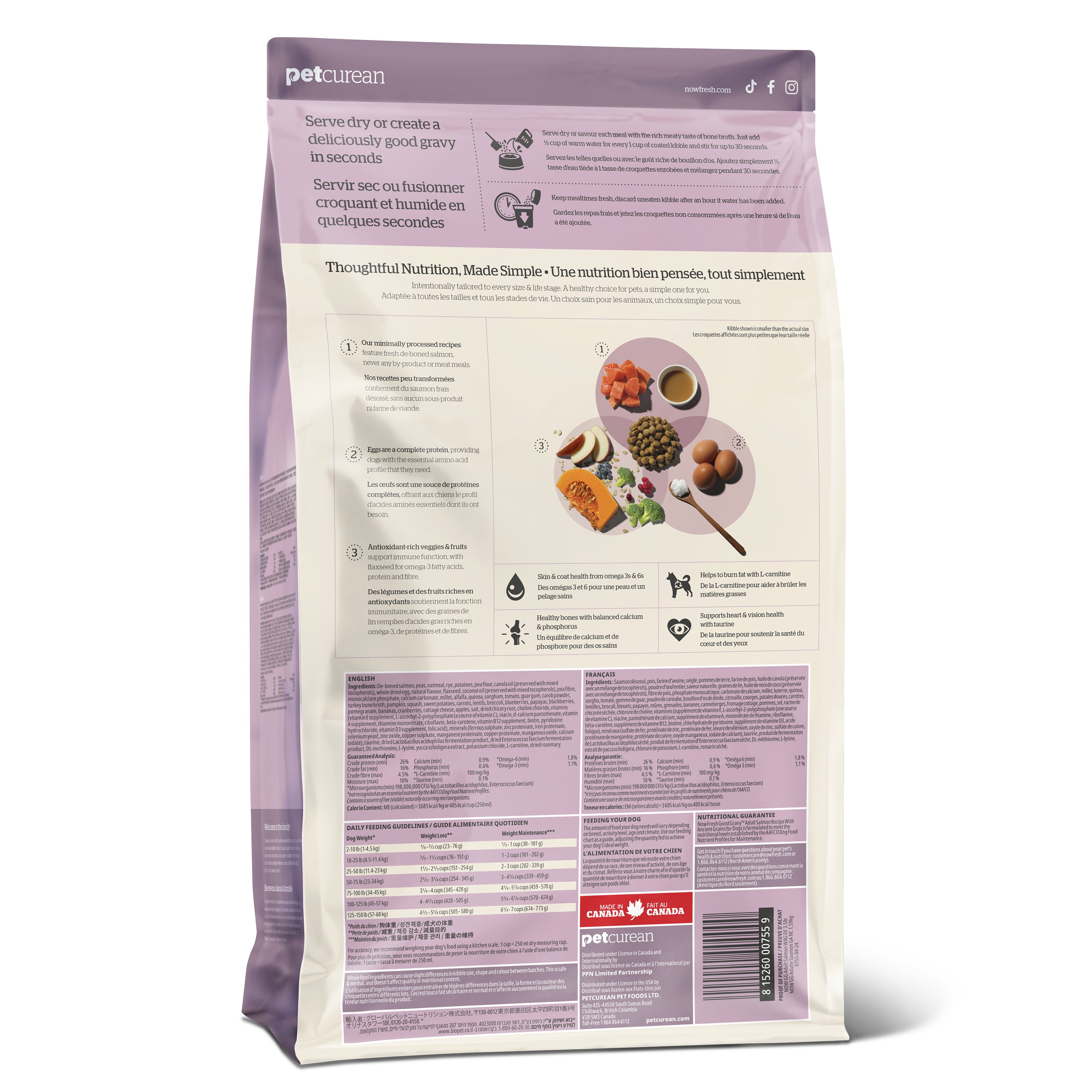 NOW FRESH Good Gravy Adult Salmon Recipe with Ancient Grains for dogs | 1.6kg